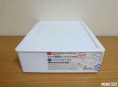マルチ収納ボックス フタ付（200円）