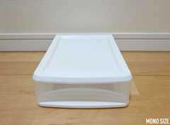 引き出しBOXタテ型