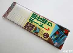 100均の間仕切りボードL  高さ13cm