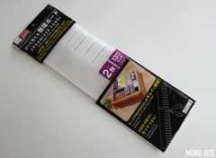 100均の切って使える整理ボード 高さ13cm