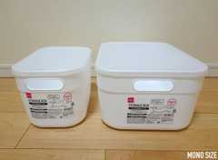 フタ付収納ボックス