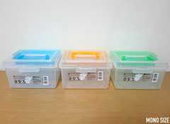 ツーステップボックス