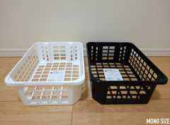 積み重ねジャンボバスケット