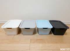 プレーンボックス Mセット