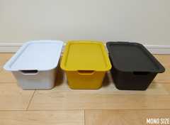 フタ付きプレーンボックス