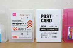 100均のはがき収納グッズ