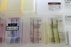 100均の名刺・カードケース
