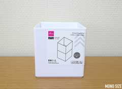 ONE storage 収納ケース2