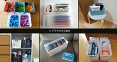 発売元がヒマラヤ化学工業所の100均グッズ商品一覧画像