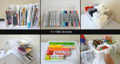 発売元がサナダ精工株式会社の100均グッズ商品一覧画像