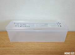 中が見えるボックス ロング