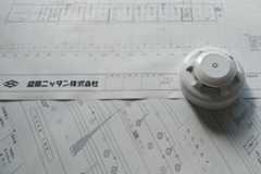消防設備 設計施工