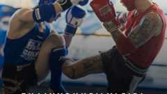 Thainyrkkeilyleiri Pajulahdessa 8.11.2025