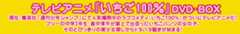 詳しくはコチラ
