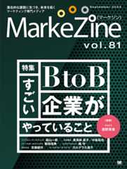 第81号（2022年9月号）