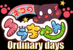 ネコのクラちゃんロゴ