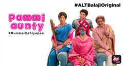 Pammi Aunty -