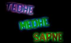 Tedhe medhe sapne