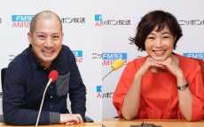 有働由美子『スナック由美子 新年会』春風亭一之輔様 ご来店! ~あなたの愚痴をママにこぼして