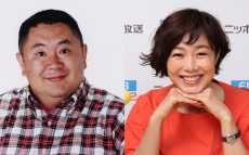 ついに実現、熱血阪神トーク! 有働由美子×松村邦洋 あふれる阪神愛をぶつけあう生放送が決定