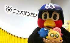 東京ヤクルトスワローズ「つば九郎」がニッポン放送を訪問！ 中川家、三宅裕司らの番組にサプライズ出演