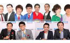 サンドウィッチマン、銀シャリ、タカアンドトシ、清水ミチコ、蛍原徹 生登場 「芸人プロフェッショナル～笑いの流儀～」　ニッポン放送『ナイツザ・ラジオショー』『中川家ザ・ラジオショー』