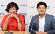 有働由美子が本音でズバズバ切り込んでいく“スナック由美子”開店!垣花正 初来店!