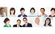 「ニッポン放送開局70周年記念『高田文夫のラジオビバリー昼ズ』 リスナー大感謝祭～そんなこんなで35周年～」開催決定！