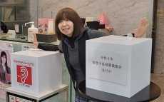 イルカ「どんどん愚痴言ってくださいな」 能登半島地震被災リスナーにメッセージ