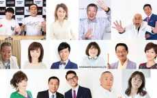 オードリー 約5年振りに「ビバリー」生登場！　島崎和歌子、笑福亭鶴光、錦鯉も出演決定！