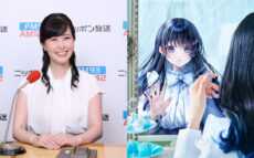 七海うららがニッポン放送のお昼に初登場！ 特別番組『ミリアド・ジェネティクス presents 東島衣里と七海うららのヘルスアップデート！ ～知っていますか？HBOCのこと～』