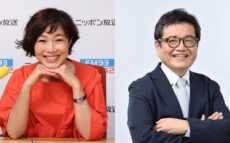 森永卓郎が”スナック由美子 ”に初来店!『うどうのらじお』