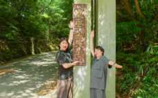 全国にたった2校だけ！？　西日本を代表する神道学科を有する、皇學館大学にてランパンプスが徹底取材！