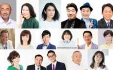 『高田文夫のラジオビバリー昼ズ』 ～エンタメ界のトップランナーが連日登場！「ビバリーEXPO」～