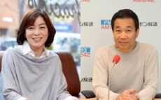 八木亜希子、三宅裕司