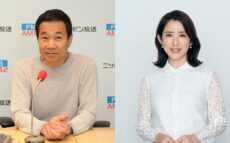 あれから35年…「イカ天」司会者・三宅裕司が「たま」の初登場と日本イカ天大賞曲「さよなら人類」を初めて語る