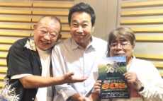 笑福亭鶴瓶　三宅裕司と小倉久寛の出会いに「そんなことまでしてもろたん？」