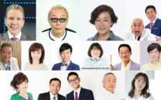 『高田文夫のラジオビバリー昼ズ』2025総決算！ビバリー笑い納め「すんごいですねぇ」ウィーク