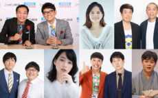 ベッキー、タカトシ、タイムマシーン3号、 のん、バッテリィズ、立川志らくが登場！『ナイツ ザ・ラジオショー』