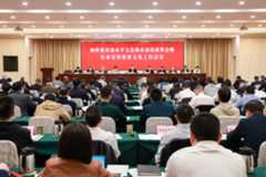 加快建设高水平文化强市动员部署会暨全市宣传思想文化工作会议召开