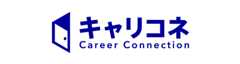 キャリコネ