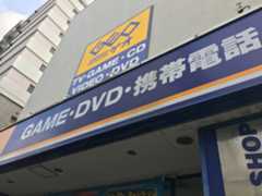 もう「中古ショップ」なしに国内ゲーム産業は成り立たない!? 現役ゲオ社員にゲームショップ事情を直撃したら生々しいリアルな裏話が…Switch品薄の舞台裏ドタバタ劇も_002