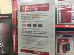 もう「中古ショップ」なしに国内ゲーム産業は成り立たない!? 現役ゲオ社員にゲームショップ事情を直撃したら生々しいリアルな裏話が…Switch品薄の舞台裏ドタバタ劇も_008
