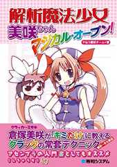 素材の組み合わせだけのゲームが5万本セールス!? 「ほぼ1枚も描いていない」という『Overdungeon』作者に訊くWeb的ゲーム開発_015