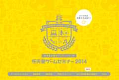 素材の組み合わせだけのゲームが5万本セールス!? 「ほぼ1枚も描いていない」という『Overdungeon』作者に訊くWeb的ゲーム開発_003
