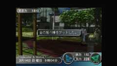 『ガンパレ』の企画書、ついに公開━初代PSの伝説的タイトルは、なぜ生まれたのか?【ゲームの企画書】_008