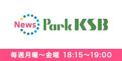 News ParkKSB