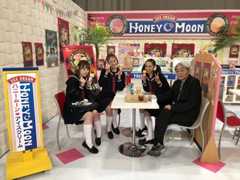 『細野晴臣イエローマジックショー2』