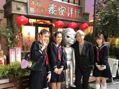 『細野晴臣イエローマジックショー2』