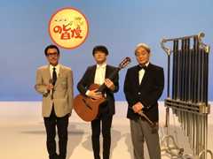 『細野晴臣イエローマジックショー2』